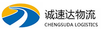 宁波到南通物流公司